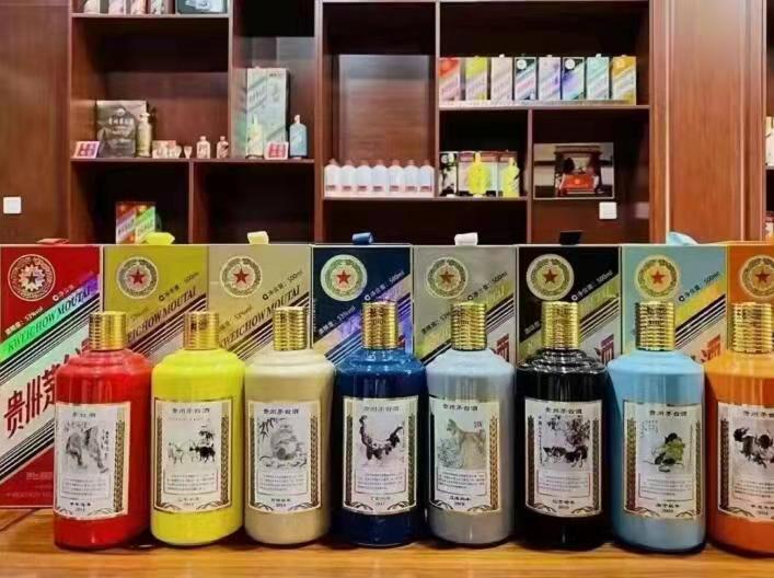 山阴生肖酒回收